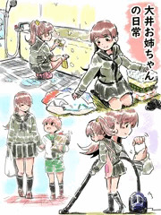 面倒見いい　お姉ちゃん