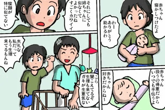 強姦☆レイプ３