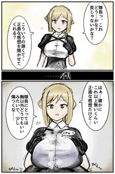 パイコ・キア・アイギス