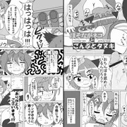 ほそながネコとごんぶとタヌキPart1