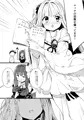【声月参】お姉ちゃんはエッチ禁止です！