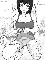 公園で正体不明のオジサンに何だか助けてもらう？ドジっ子ちゃん