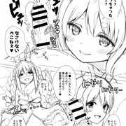某うさぎのVに似てる誰か