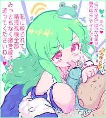 道中にいるラスボスよりもすごく強い敵
