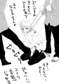 ぐりぐり