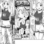 コミックLO8月号に掲載されます