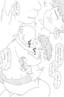 送迎(オリジナル)