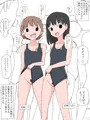 ほーれ♡