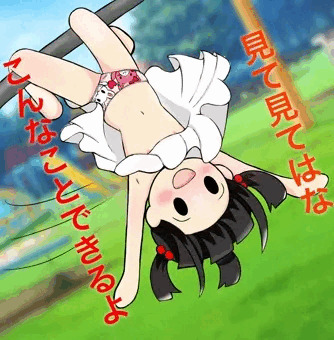 ぶら下がりはなちゃん
