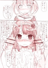 堕ち絵らくがき