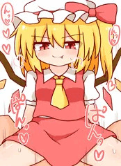 搾精フランちゃん
