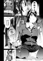 C88　新刊　サンプル