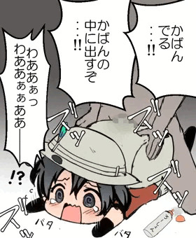 あまりにも最低すぎる感じのかばんちゃん落書き