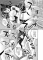 秘書艦扶桑といちゃらぶプール