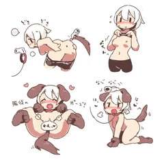 調教済み
