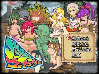ゴブリンウォーカーまとめ