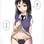サチたくし上げ