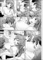 【新刊】◆◇あまえんぼ◇◆