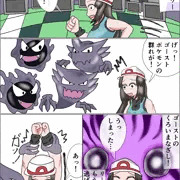 リーフがゴースとゴーストに捕まってしたでなめるされる