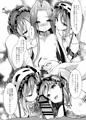 カルデアHタイムZ