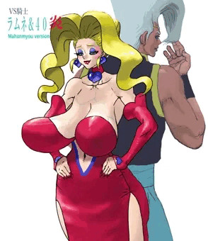 フェロモンリップ