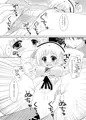 受付嬢とタンジアビール
