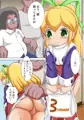 ロボっ娘をひろったよ