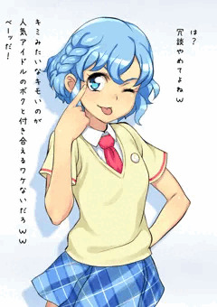 ドロシー大好き。レイプしたい。
