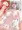 ガルパン種付けおじさんに種付けされる逸見エリカ
