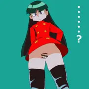はいてないナツメさん