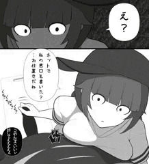 もうやめて？ 亀頭グリグリ～♪ 月見英子