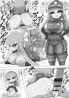 後輩イカちゃんに足りない分を納品する🦑