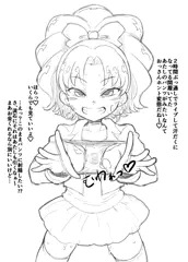 ぶっ通しライブの後のムレムレパンツをみせてくれるあおいちゃん