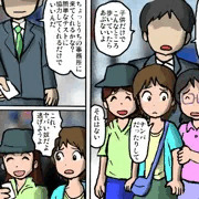 知らない人に声をかけられたら逃げましょう