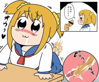 ポプ子