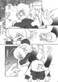 月の裏で会いましょう#8
