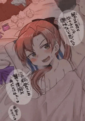 秋雲先生事後