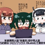 永遠本書店委託情報