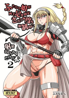 サンクリ56新刊