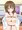 あんたが私のご主人様？２