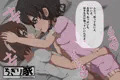 ロリ巨乳なお姉ちゃんとの甘々せっくすライフ