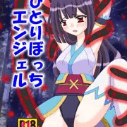 こみっくトレジャー31新刊告知