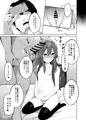 【C101】小○生で妊娠して赤ちゃん産んじゃいました 2