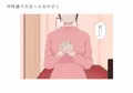 前立腺の恋人