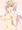 ぽいぽいぱいぱい