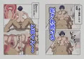 新作同人告知！　