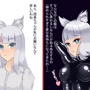 らばこるわさん