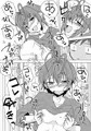 ヒミツのアオイさん