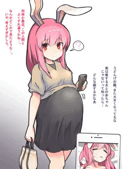 人妻に種付けする程度の能力