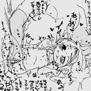 るがすぱっ
